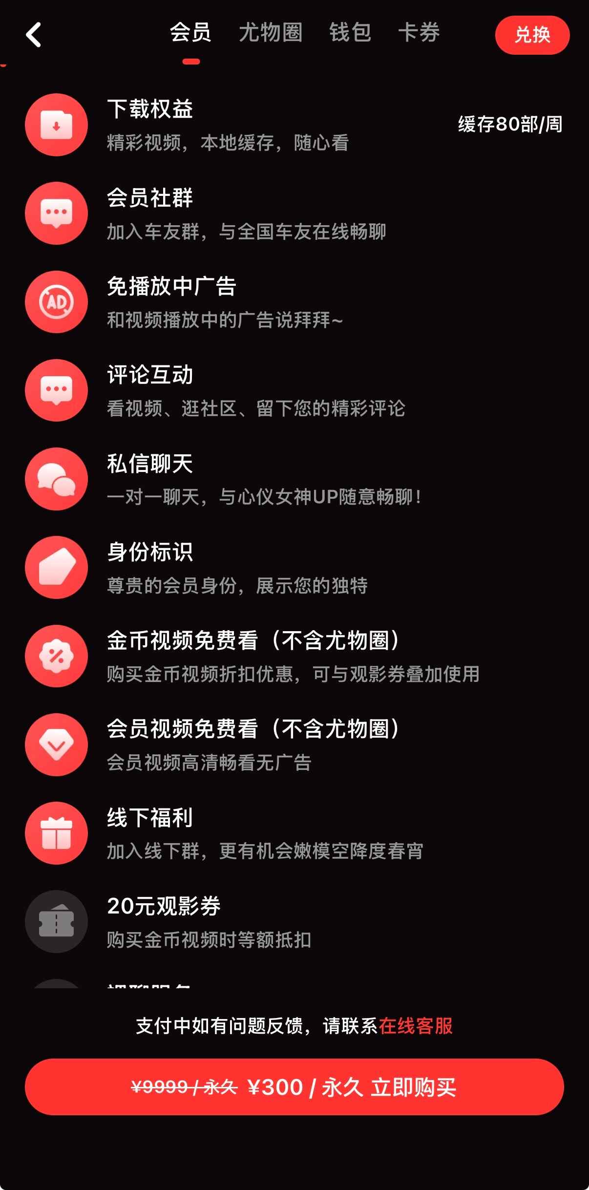 免费视频